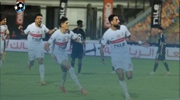 موعد مباراة الزمالك وديكيداها الصومالي في الكونفدرالية اليوم 2025 والقنوات الناقلة